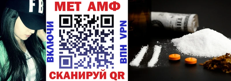 Amphetamine VHQ  даркнет сайт  Пойковский 