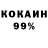 Кокаин Columbia Lonli_Lokli