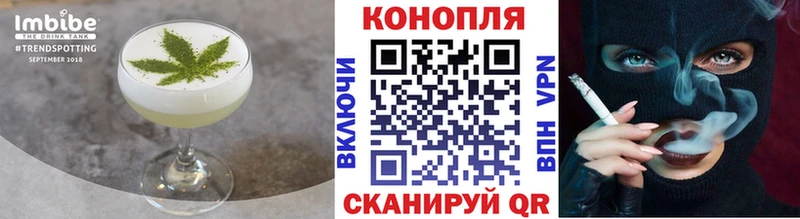 Еда ТГК марихуана  хочу   Пойковский 