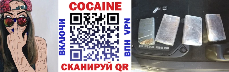 Кокаин Боливия  Пойковский 