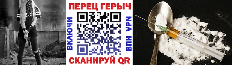 Героин гречка  OMG ссылки  Пойковский 