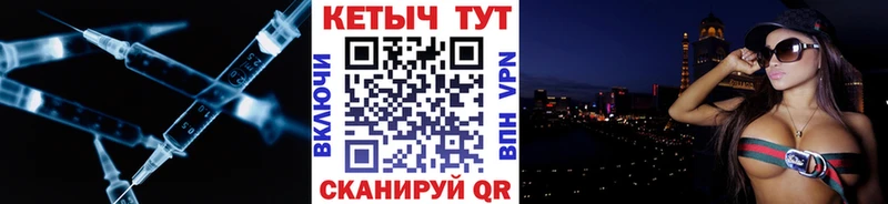 КЕТАМИН VHQ  Пойковский 