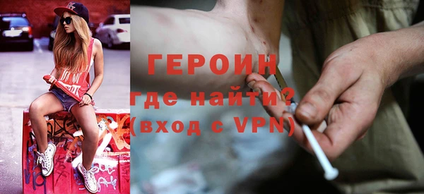 гашик Абинск