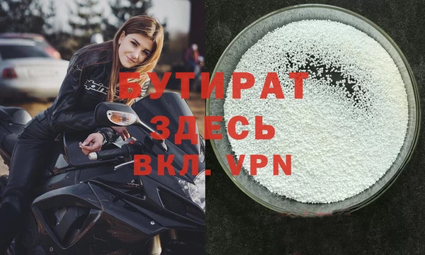 стафф Абдулино