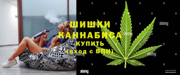 стафф Абдулино