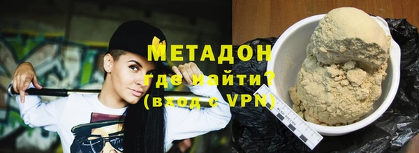 стафф Абдулино