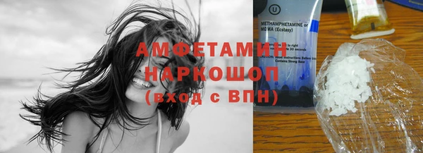 гашик Абинск