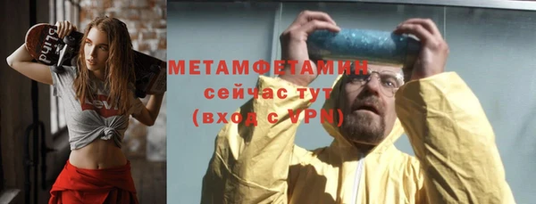 стафф Абдулино