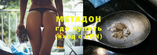 стафф Абдулино
