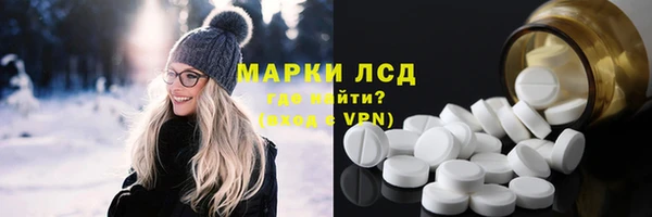 стафф Абдулино