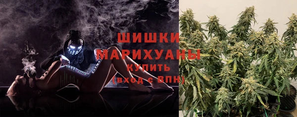стафф Абдулино