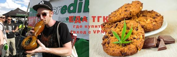 стафф Абдулино