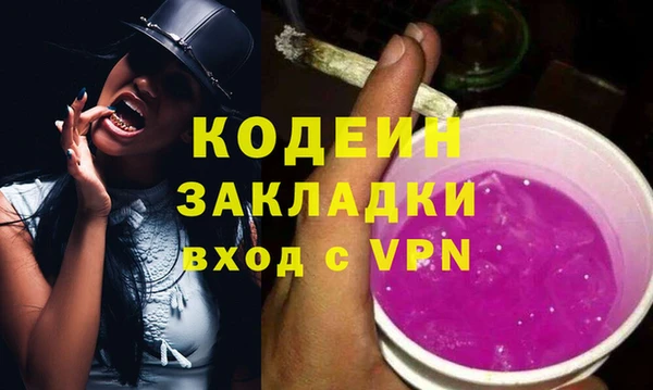 гашик Абинск