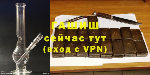 гашик Абинск