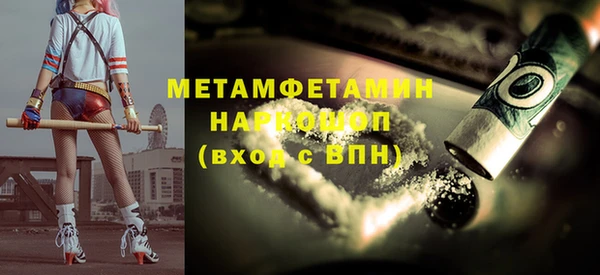 гашик Абинск