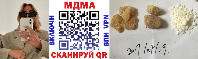 МДМА молли  Пойковский 