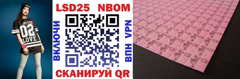 закладка мега зеркало Марки 25I-NBOMe 1,5мг Пойковский